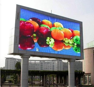 天津强力巨彩LED显示屏