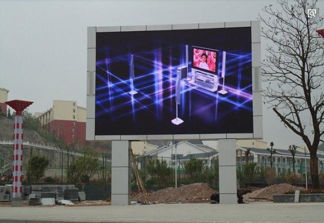 天津强力巨彩LED显示屏